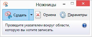 Как да направите екранна снимка от бутона Print Screen (печат) Как да направите екранна снимка от бутона Print Screen