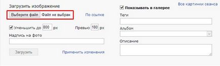 Как да направите екранна снимка от бутона Print Screen (печат) Как да направите екранна снимка от бутона Print Screen