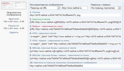 Как да направите екранна снимка от бутона Print Screen (направи) Как да направите екранна снимка от бутона Print Screen
