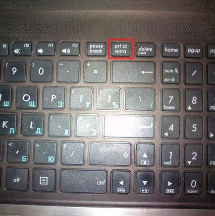 Как да направите екранна снимка от бутона Print Screen (снимки) Как да направите екранна снимка от бутона Print Screen