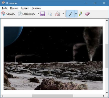 Как да направите екранна снимка на компютър с Windows и OS X. * как да се направи една снимка на сайта (PC) Как да направите екранна снимка на компютър с Windows и OS X. * как да се направи сайт на екран