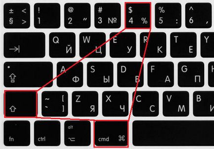 Как да направите екранна снимка на компютър с Windows и OS X. * как да се направи екран уебсайт (Windows) Как да направите екранна снимка на компютър с Windows и OS X. * как да се направи сайт на екран