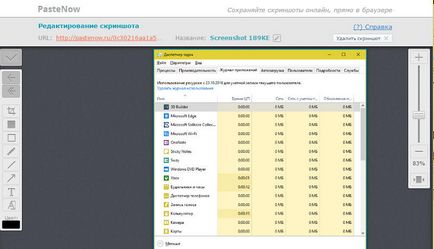 Как да направите екранна снимка на компютър с Windows и OS X. * как да се направи една снимка на сайта (PC) Как да направите екранна снимка на компютър с Windows и OS X. * как да се направи сайт на екран