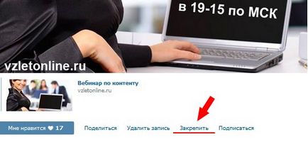 Как да направите определен пост VKontakte, онлайн бизнес