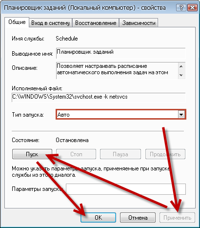 Как да изтеглите и инсталирате Adobe Flash Player (комплект) Как да изтеглите и инсталирате Adobe Flash Player