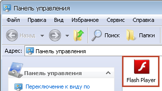 Как да изтеглите и инсталирате Adobe Flash Player (флаш) Как да изтеглите и инсталирате Adobe Flash Player