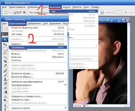 Как мога да се присъединят към две снимки в Photoshop (снимка) Как мога да се присъединят към две снимки в Photoshop