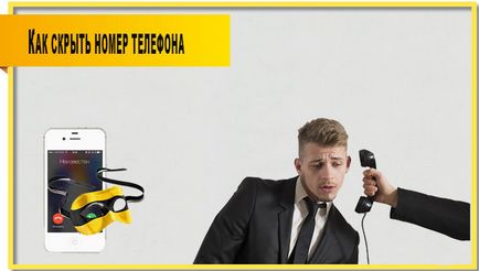 Как да се скрие на броя на Beeline, стъпка по стъпка метод инструкция (Beeline) Как да се скрие на броя на Beeline, стъпка по стъпка метод инструкция