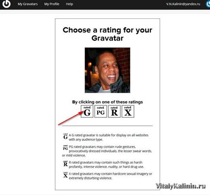 Как да създадете Gravatar Gravatar - регистрация и монтаж, блог Виталий Калинин (Gravatar регистрация) Как да създадете Gravatar Gravatar - регистрация и монтаж, блог Виталий Калинин