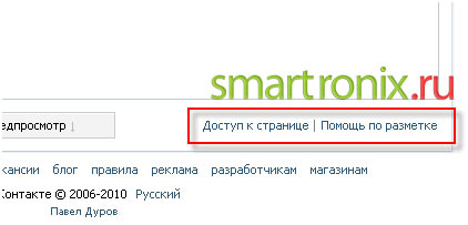 Как да създадете група VKontakte - създаване на контактна група (създаване) Как да създадете група VKontakte - създаване на контактна група