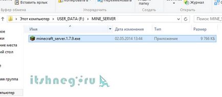 Как да създадете Minecraft сървър (официален), блог aytishnega