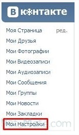 Как да премахнете хъски с подробно описание на снимката, VKontakte