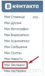 Как да премахнете хъски с подробно описание на снимката, VKontakte