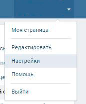Как да изтриете снимка хъскита Vkontakte някои доказани начини