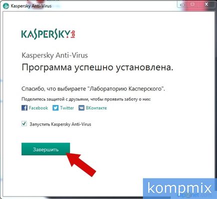 Как да инсталирате Kaspersky Anti-Virus инструкции стъпка по стъпка (инсталиране на антивирусна програма) Как да инсталирате Kaspersky Anti-Virus стъпка по стъпка ръководство