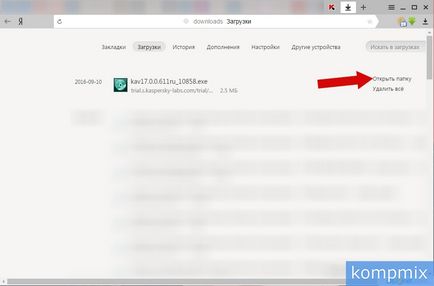 Как да инсталирате Kaspersky Anti-Virus инструкции стъпка по стъпка (комплект) Как да инсталирате Kaspersky Anti-Virus стъпка по стъпка ръководство