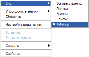 Как да се инсталира драйвер на устройство (откъде знаеш устройството) Как да се инсталира драйвер на устройство