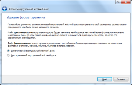 Как да инсталирате VirtualBox виртуална машина (VirtualBox) Как да инсталирате VirtualBox виртуална машина