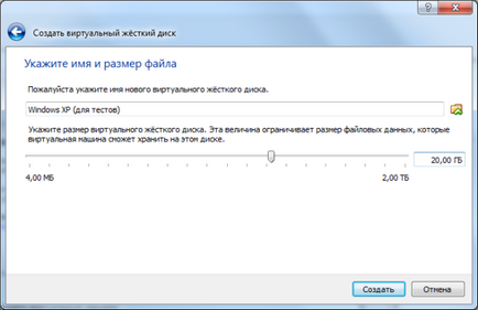 Как да инсталирате VirtualBox виртуална машина (виртуална) Как да инсталирате VirtualBox виртуална машина