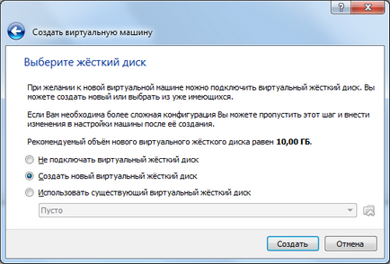 Как да инсталирате VirtualBox виртуална машина (комплект) Как да инсталирате VirtualBox виртуална машина