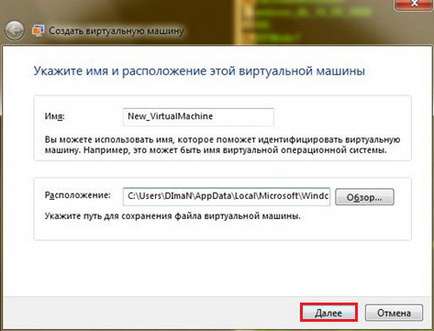 Как се инсталира виртуална машина на Windows 7 (Virtual Machine) Как се инсталира виртуална машина на Windows 7