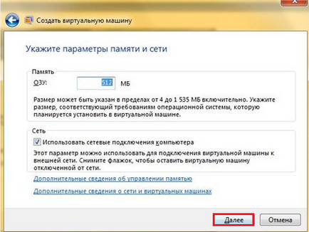 Как се инсталира виртуална машина на Windows 7 (Virtual Machine) Как се инсталира виртуална машина на Windows 7