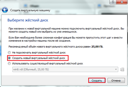 Как да се инсталира виртуална машина на Windows 7 (Windows) Как се инсталира виртуална машина на Windows 7