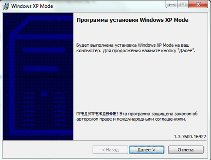 Как се инсталира виртуална машина на Windows 7 (монтаж) Как се инсталира виртуална машина на Windows 7