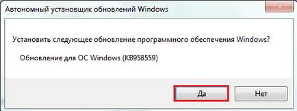 Как да се инсталира виртуална машина на Windows 7 (Windows 7) Как се инсталира виртуална машина на Windows 7