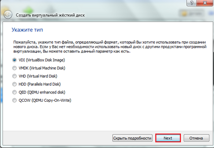 Как се инсталира виртуална машина на Windows 7 (Virtual Machine) Как се инсталира виртуална машина на Windows 7