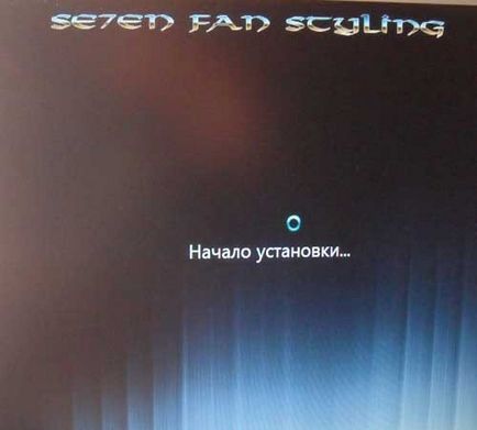 Как да зададете прозорците 7 от диска 1 (Windows) Как да инсталираме Windows 7 от диска 1