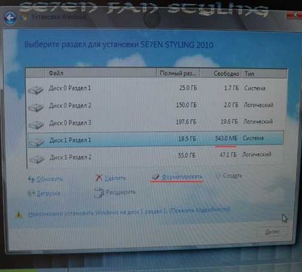 Как да зададете прозорците 7 от диск 1 (Windows 7) Как да инсталираме Windows 7 от диска 1