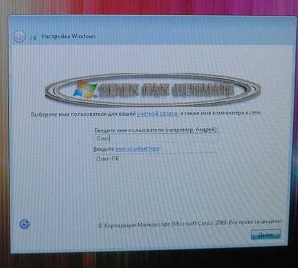 Как да настроите Windows 7 с един диск (диск) Как да инсталираме Windows 7 от диска 1