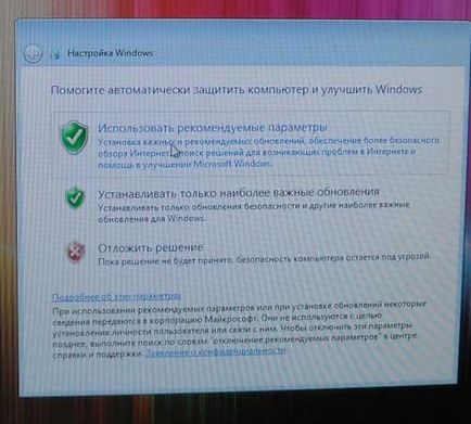 Как да настроите Windows 7 с един диск (диск) Как да инсталираме Windows 7 от диска 1