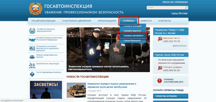 Откъде знаеш на кого е регистрирано превозното средство върху номера на състояние (регистриран) Откъде знаеш на кого е регистрирано превозното средство върху номера на държавната