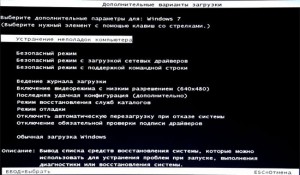 Как да се върнете лаптопа на фабричните настройки (възстановяване) Как да се върнете лаптопа на фабричните настройки