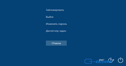 Как да извършите аварийно рестартиране прозорци 10