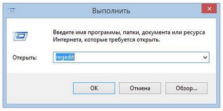 Как да се даде възможност за автоматично влизане, без да въвеждате парола на Windows 8 (I) Как да се даде възможност за автоматично влизане, без да въвеждате парола на Windows 8