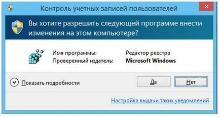 Как да се даде възможност за автоматично влизане, без да въвеждате парола на Windows 8 (парола) Как да се даде възможност за автоматично влизане, без да въвеждате парола на Windows 8