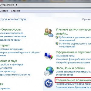 Как мога да включа компютъра виртуална клавиатура - USB, звук, използвайки клавиатурата на екрана на (активиране) Как мога да включа компютъра виртуална клавиатура - USB, звук, използвайки клавиатурата на екрана на