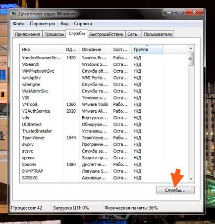 Как да се даде възможност на аудио услуга в Windows 7 (и след това да започне отново) Как да се даде възможност на аудио услуга в Windows 7