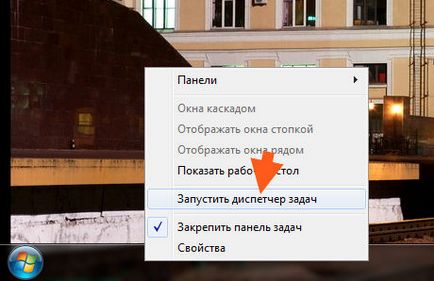 Как да се даде възможност на аудио услуга в Windows 7