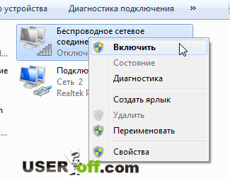 Как да се даде възможност на WiFi на лаптопа в Windows 7 и 8