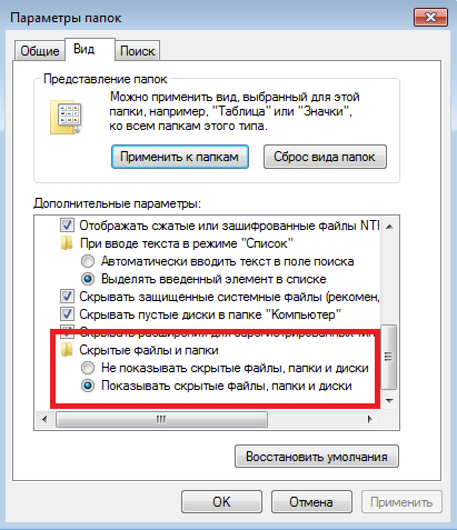 Как да се възстанови Google Chrome след отстраняване, автоматично сесия (как да се възстанови Google Chrome автоматично след отстраняване на предишната сесия беше изгубена) Как да се възстанови Google Chrome след отстраняване, автоматично сесия