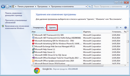 Как да се възстанови Google Chrome след отстраняване, автоматично сесия (хром) Как да се възстанови Google Chrome след отстраняване, автоматично сесия