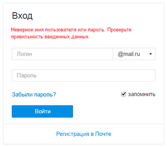 Как да се възстанови паролата си по електронна поща 1 (възстановяване) Как да възстановите паролата си по електронна поща 1
