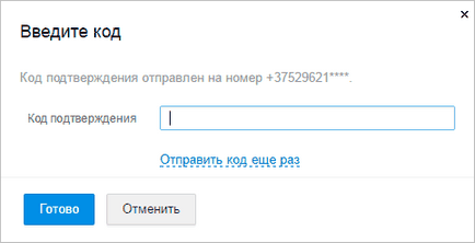Как да се възстанови паролата си по електронна поща 1 (възстановяване) Как да възстановите паролата си по електронна поща 1