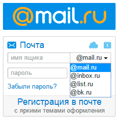 Как да се възстанови паролата си по електронна поща 1 (възстановяване) Как да възстановите паролата си по електронна поща 1
