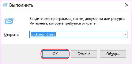 Как да се възстанови изтрити дялове използване Aomei програма дял асистент (отменен) Как да се възстанови изтрити дялове използване Aomei програма дял асистент