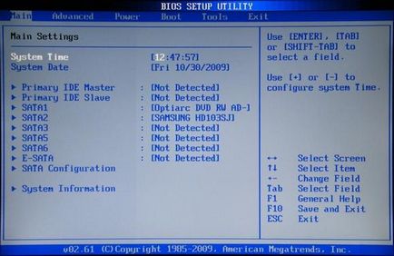 Как да въведете BIOS на ASUS лаптоп прозорци 10, 8, 7 (въвеждане) Как да въведете биос на ASUS лаптоп за прозорци 10, 8, 7